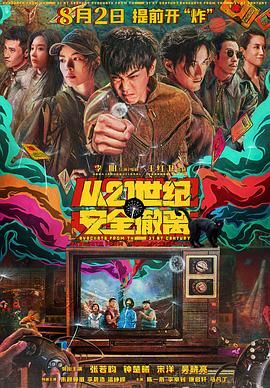 熟睡的妹妹