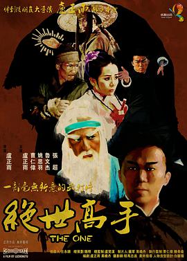 熟睡的妹妹
